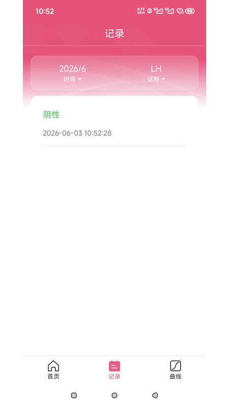 莱和益检
