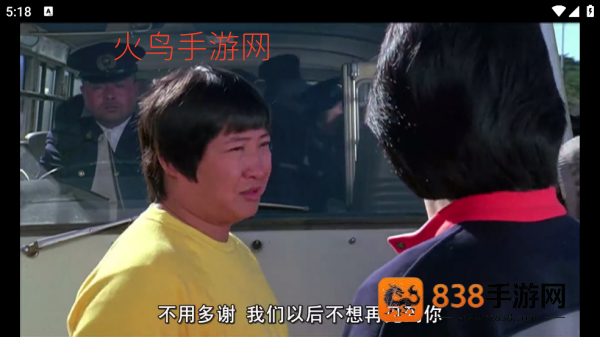 天招直播最新版