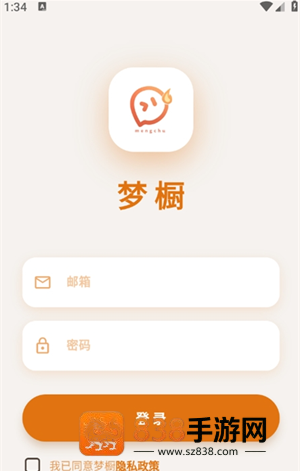 梦橱app下载