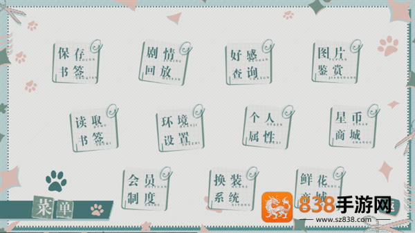 校宠金手指(校宠［清软］完结)