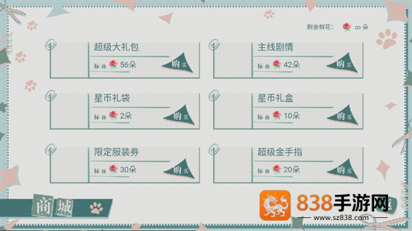 校宠金手指(校宠［清软］完结)