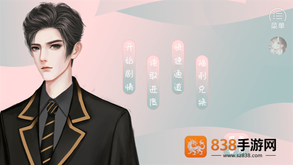 校宠金手指(校宠［清软］完结)