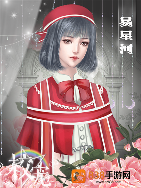 校宠金手指(校宠［清软］完结)