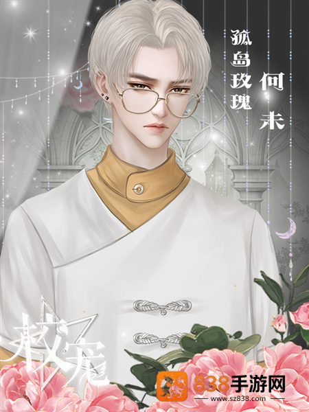 校宠金手指(校宠［清软］完结)