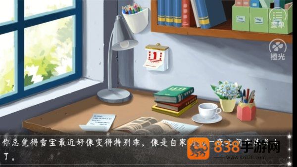 校宠金手指(校宠［清软］完结)