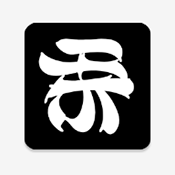 DarkShikiapp最新版下载