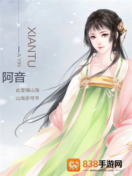沧海仙途最新版(沧海仙途［清软］最新完结)