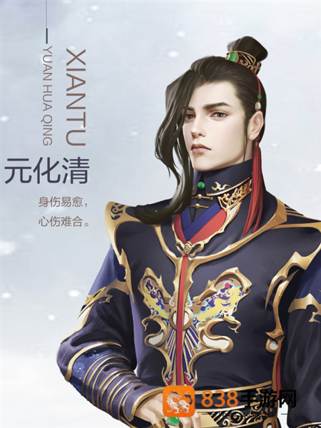 沧海仙途最新版(沧海仙途［清软］最新完结)