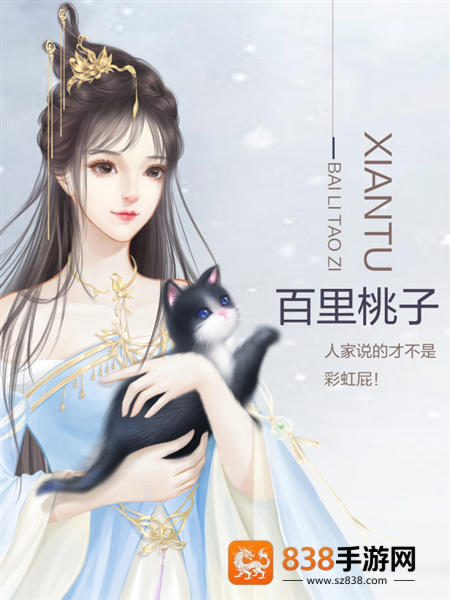沧海仙途最新版(沧海仙途［清软］最新完结)