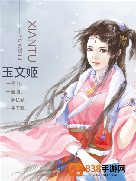沧海仙途最新版(沧海仙途［清软］最新完结)