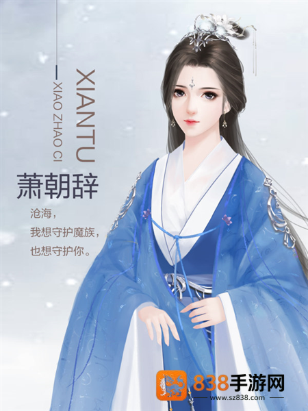 沧海仙途最新版(沧海仙途［清软］最新完结)