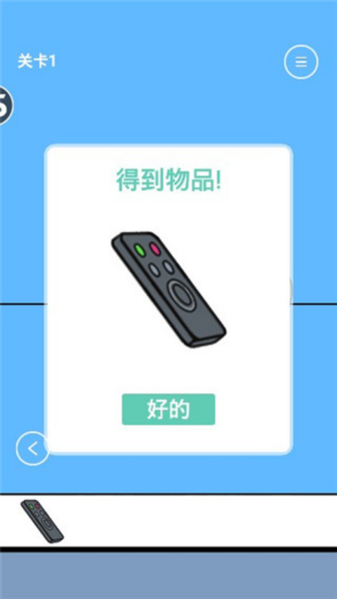 爸爸不给我看电视