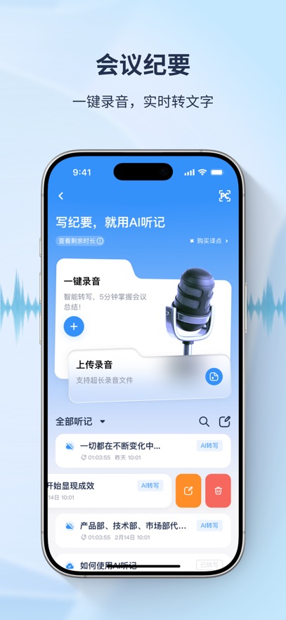 译吖译翻译