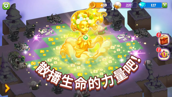 奇迹融合
