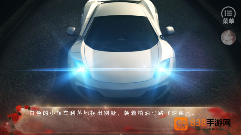 偷心天使金手指(偷心天使［清软］完结)