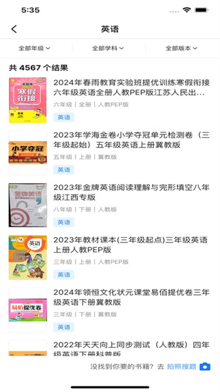 答案来了