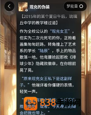 奇可ai聊天app下载(奇可-奇想无限可能)
