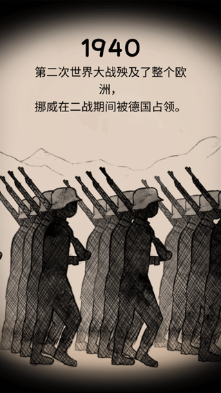 我的孩子生命之泉汉化版