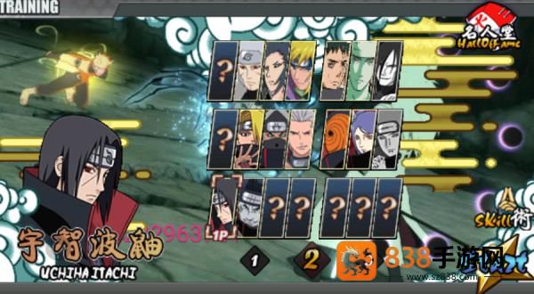 火影战记整合版最新版