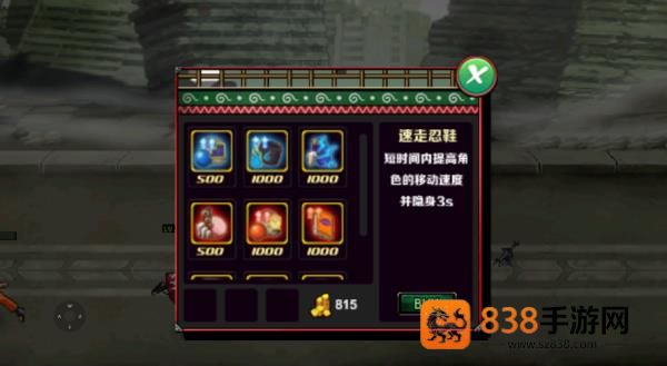 火影战记整合版最新版