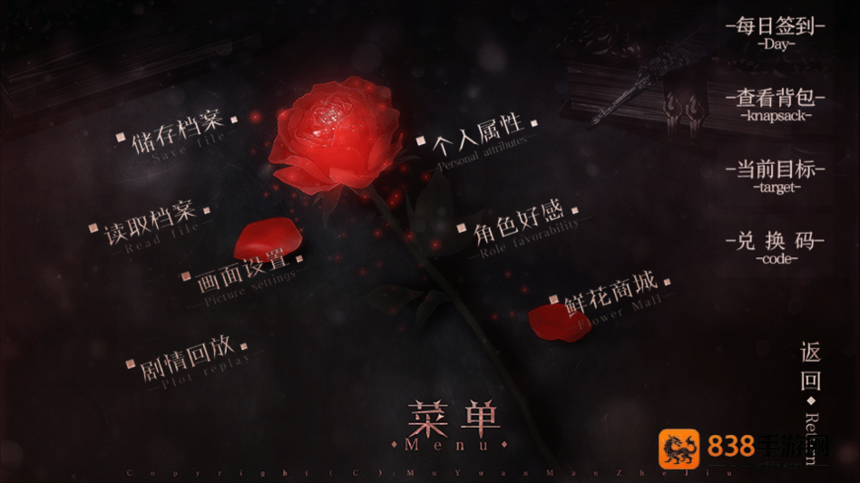 公主抓走了魔王橙光(公主抓走了魔王［清软］11.18)