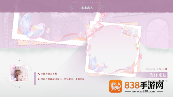 未来恋人清软下载(未来恋人［清软］5.30)