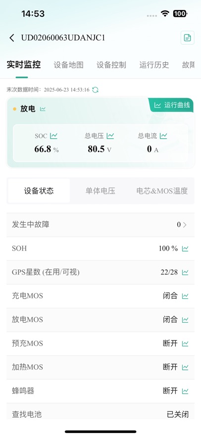 小旦智电