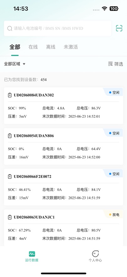 小旦智电