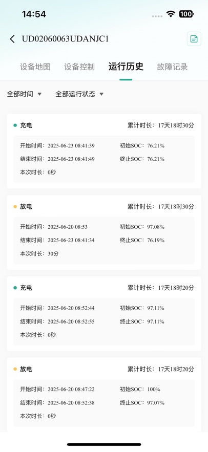小旦智电