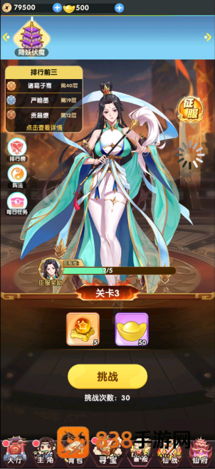 美人鱼消消最新版本下载