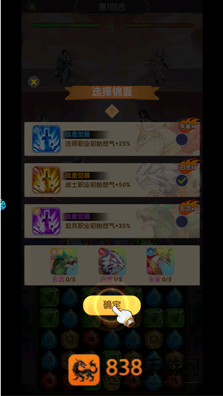 美人鱼消消最新版本下载