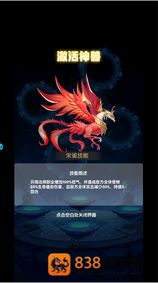 美人鱼消消最新版本下载