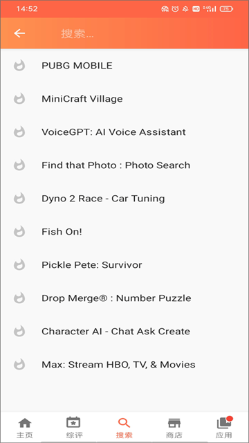 aptoide games