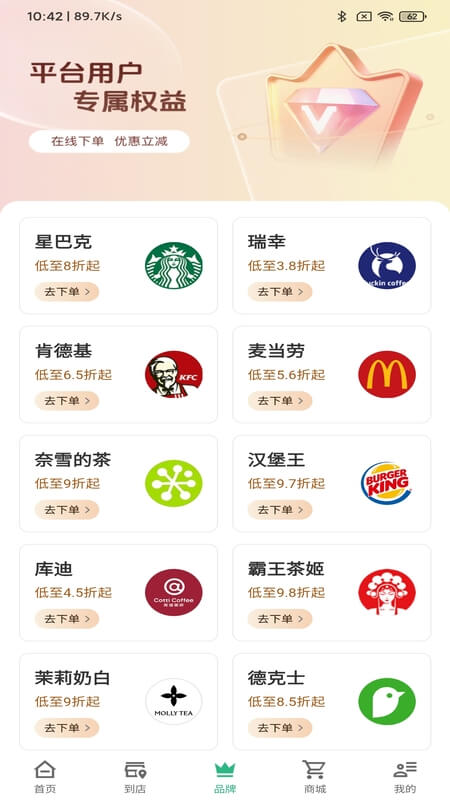 我的湖州