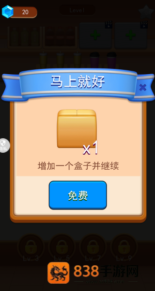 3D指尖派对游戏