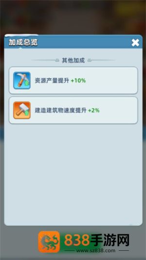 逐鹿指尖手游