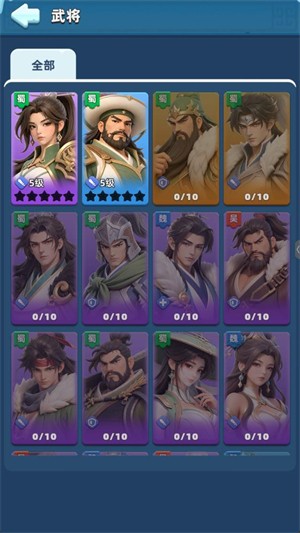 逐鹿指尖