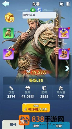 逐鹿指尖手游