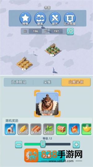 逐鹿指尖手游