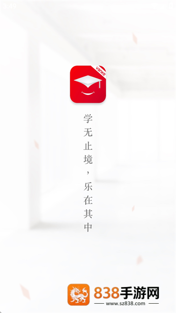 v乐学app下载
