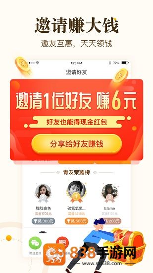 中青看点下载安装app