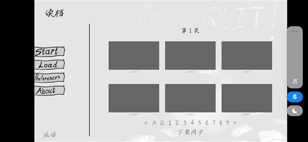 请不要辞职
