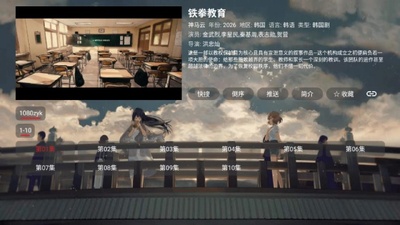 SU影视pro