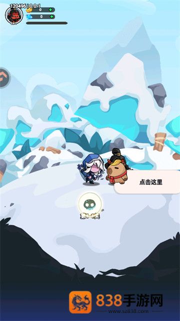 逃离塔底手机版