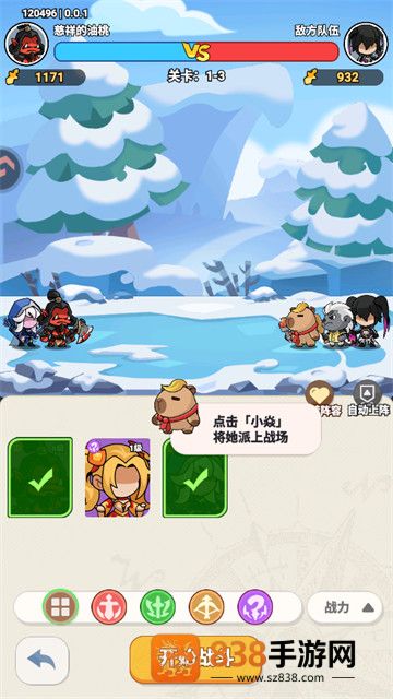 逃离塔底手机版