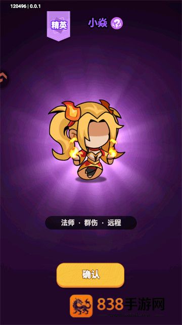 逃离塔底手机版