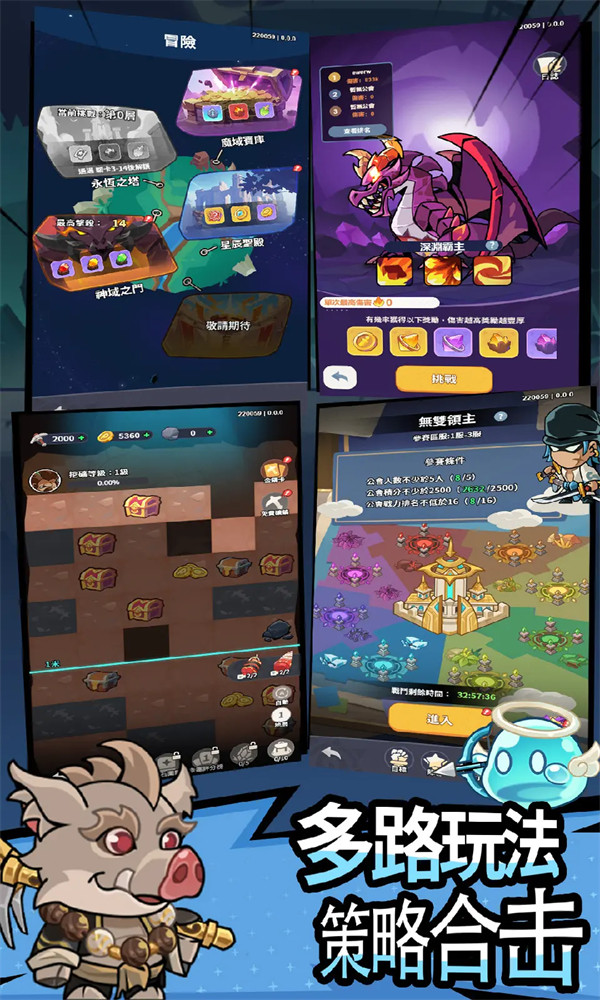 逃离塔底
