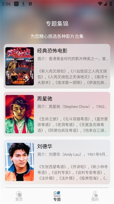 风启影视
