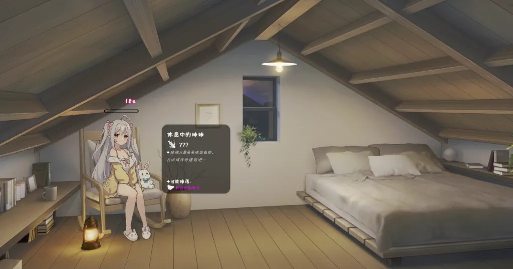 和薄弱妹妹一起的简单生活