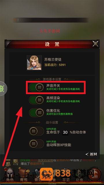 魔狱奇迹安卓版下载